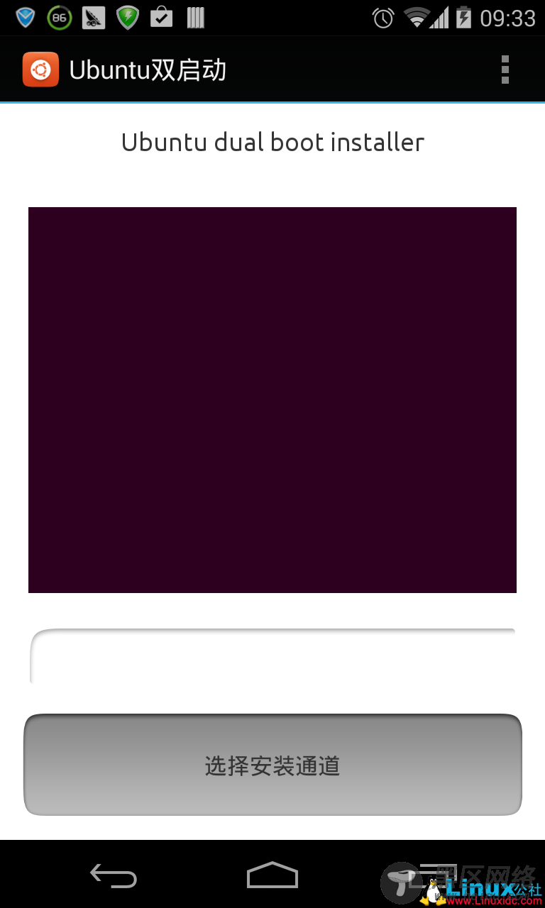 最简单的Ubuntu Touch Android 双系统安装方式