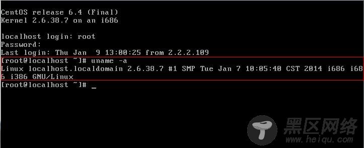 CentOS 6.4系统内核升级