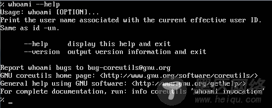 Linux系统 whoami 命令 – 知晓当前登录用户
