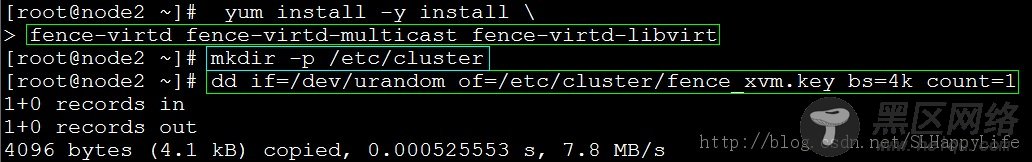Linux使用入门教程之Fence