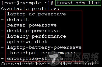 Linux使用入门教程之Tuned优化方案
