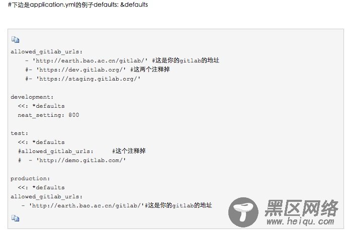 Docker的搭建Gitlab CI 全过程详解