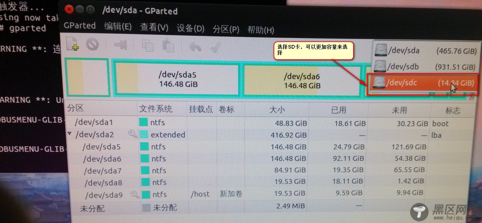 树莓派Raspberry Pi 16G SD卡刷系统时默认空间扩容
