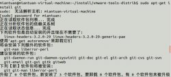 Ubuntu 12.04下安装Git,SSH及出现的Permission denied解决