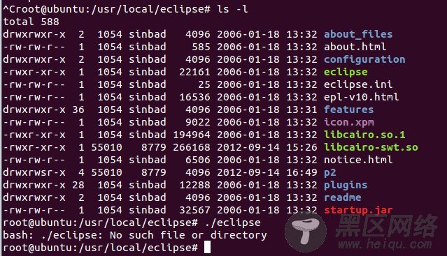 Ubuntu下无法启动Eclipse的原因（版本不兼容）