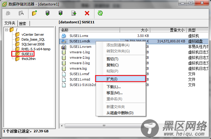 VMwareESX/ESXi 精简置备(thin)与厚置备(thick)虚拟机磁