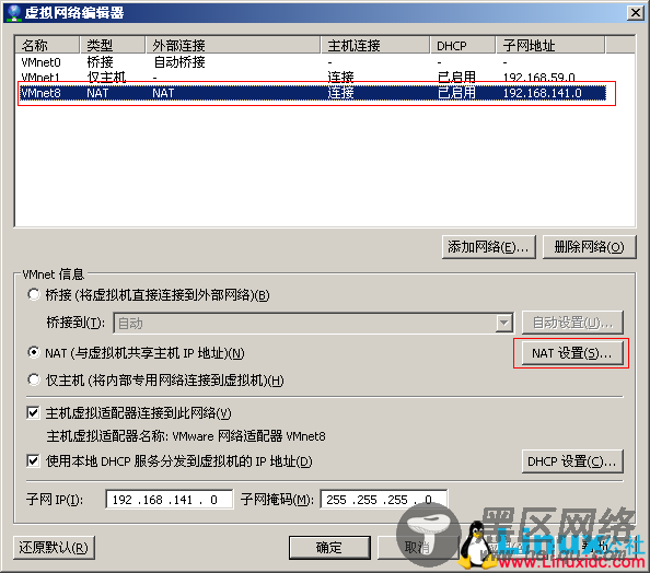 虚拟机中openSUSE系统静态ip配置工作记录