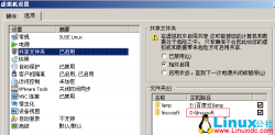 关于虚拟机jdk、tomcat安装工作记录