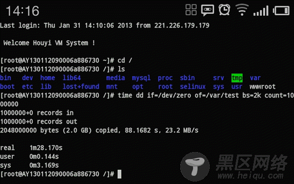 读写 硬盘 测试 linux dd aliyun 