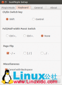 Ubuntu下不能用sunpinyin进行翻页问题解决