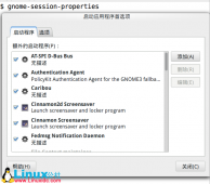 解决Linux中tracker大量占用CPU的问题