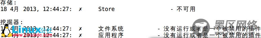 解决Linux中tracker大量占用CPU的问题