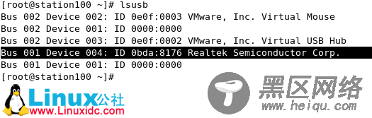 Linux系统无线网卡的安装