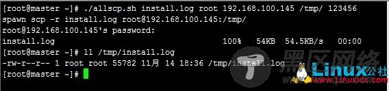 shell实现scp批量下发文件