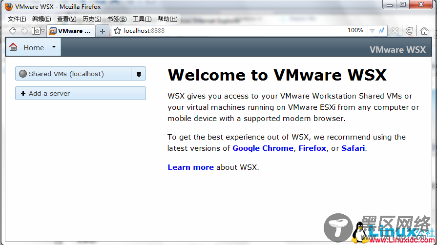 VMware WSX配合VMware 9.0实现浏览器登录共享虚拟机
