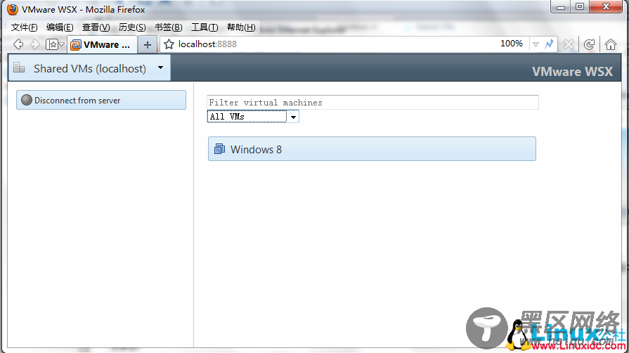 VMware WSX配合VMware 9.0实现浏览器登录共享虚拟机