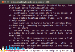 gcp – 源于CP的高级命令行文件拷贝工具