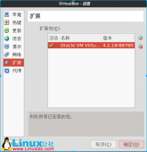 Ubuntu 13.10 解决虚拟机摄像头无法使用问题