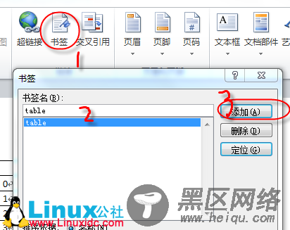 利用Aspose.Word控件实现Word文档的操作
