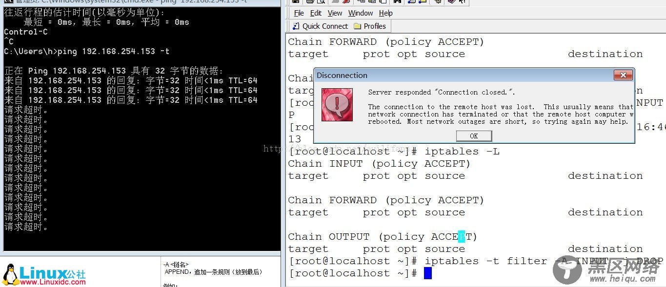 iptables知识理论的学习与实践举例