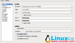 Linux进阶之无人值守安装Linux系统（FTP+TFTP+DHCP+K