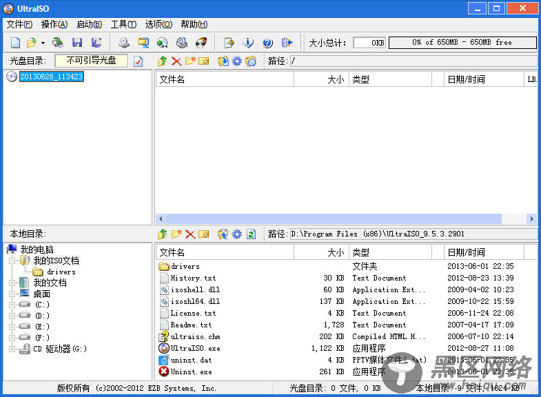 U盘安装常用的Linux系统总结