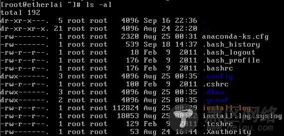 Linux文件属性学习笔记
