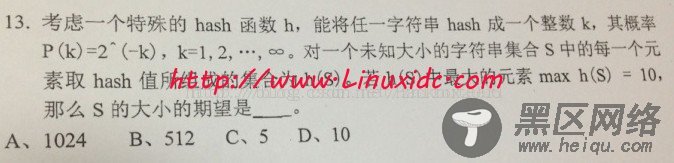 阿里巴巴集团2014秋季校园招聘笔试题