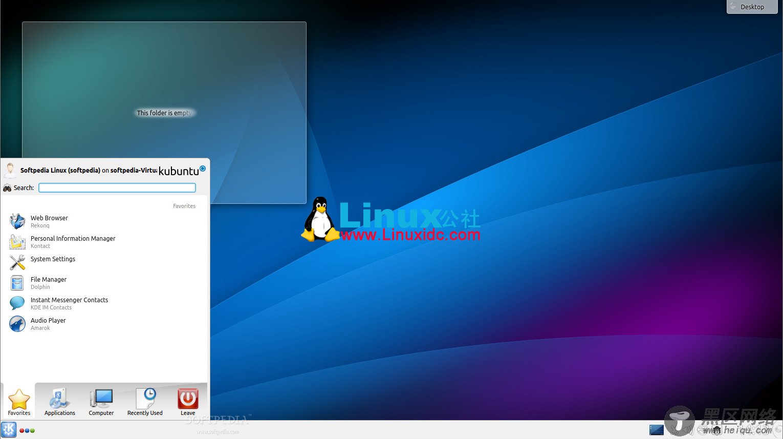 如何在 Ubuntu 13.04 和 12.04 下安装 KDE SC 4.11