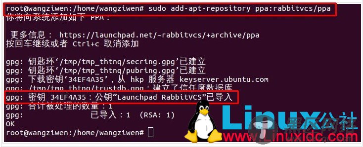 Ubuntu 13.04下安装RabbitVCS，类似Windows的TortoiseSVN