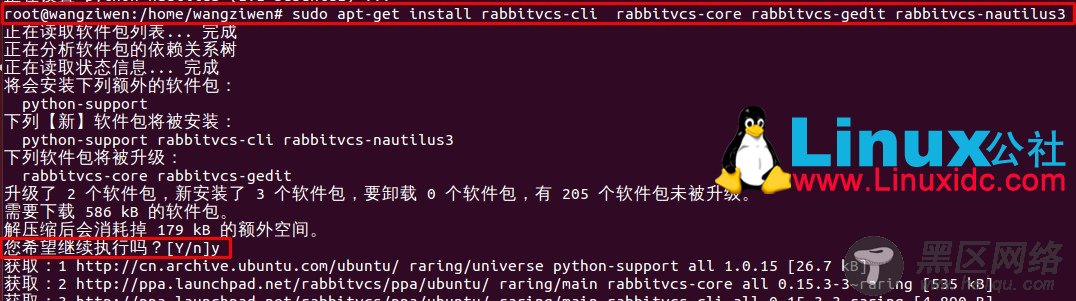 Ubuntu 13.04下安装RabbitVCS，类似Windows的TortoiseSVN