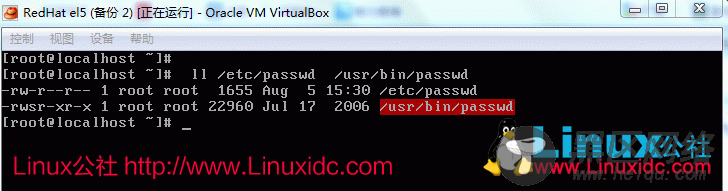 Linux三个特殊权限 setuid   setgid   stick bit