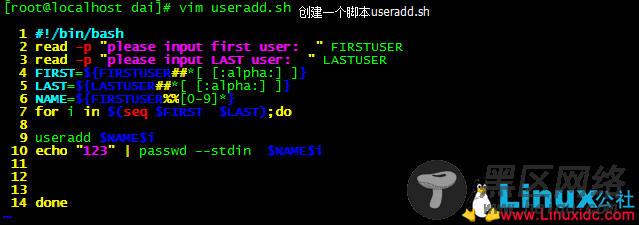 Linux下批量创建用户