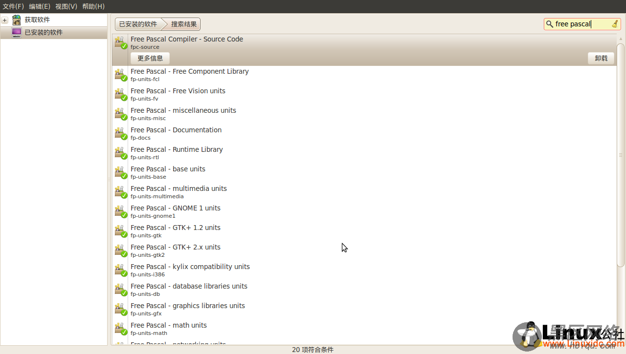 Ubuntu,Free Pascal,Lowsars