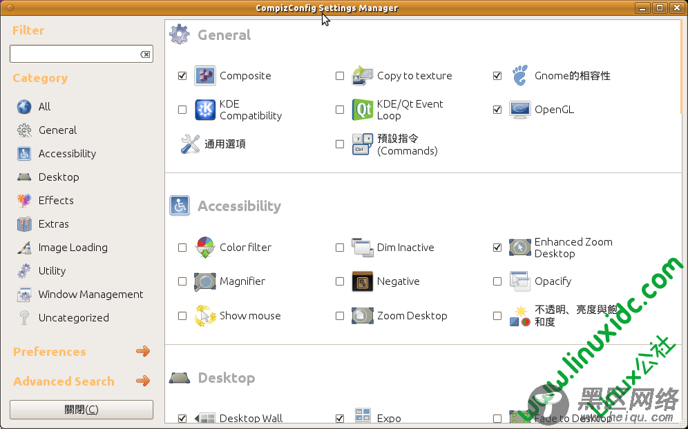 取消 Ubuntu 11.04 的 Unity (by compiz) 部份特效以增加稳定度