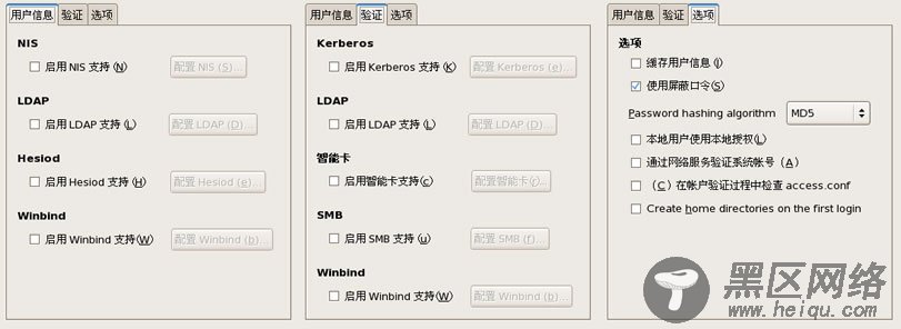 登录Linux图形界面authentication failed提示解决