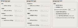 登录Linux图形界面authentication failed提示解决