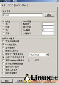 <strong>用Windows通过网络安装RedHat Linux</strong>