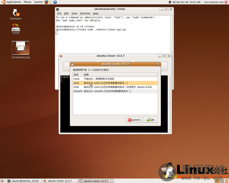 Ubuntu,Linux