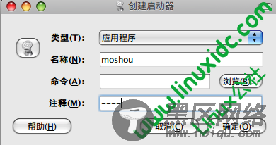 Ubuntu下用Wine来玩魔兽完全图文教程