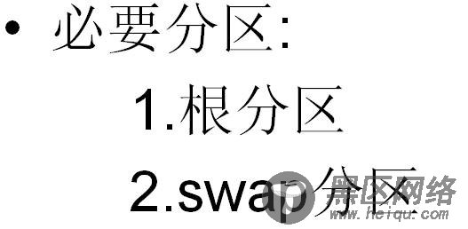 Linux基础知识:使用VMware虚拟机安装Linux