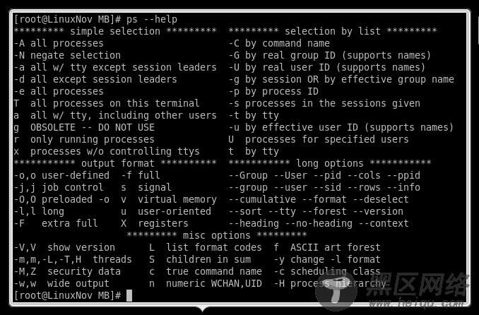 Linux下使用命令ps监测系统