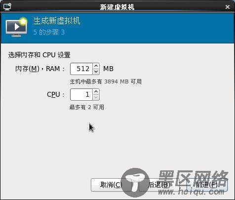 红帽企业版 6.0 KVM虚机实战攻略