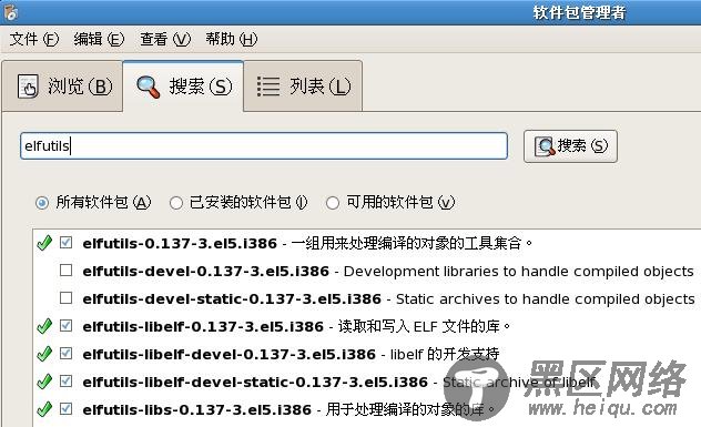 Cent os 5.4 final 默认安装的elfutils包