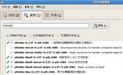CentOS 5.4 final下Systemtap的安装