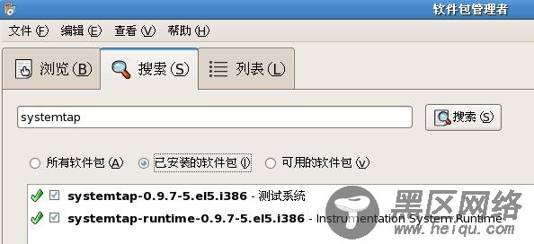 Cent os 5.4 final 默认安装的systemtap包