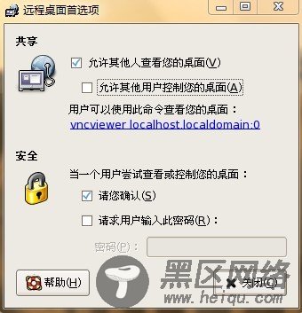 server和vncserver在教学环境中的典型应用