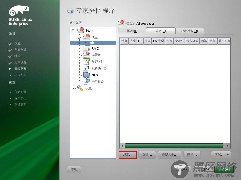 SUSE Linux 11,SUSE,Linux