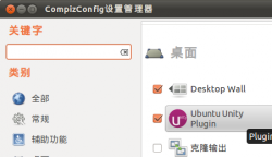 体验 Ubuntu 11.04 Natty