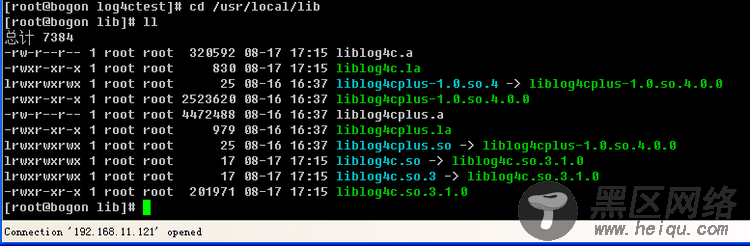 log4c在Linux中的使用